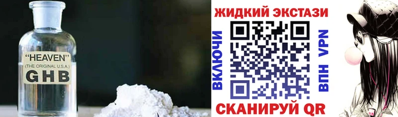 Купить где  Абаза  Бутират BDO 33% 