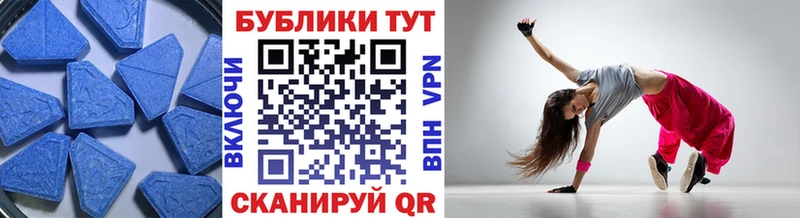 Экстази ешки  Купить где  Абаза 