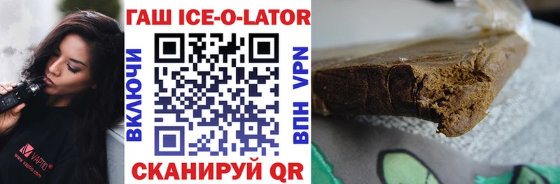 Купить  Абаза  ГАШИШ гарик 