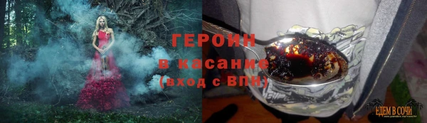 трава Медногорск