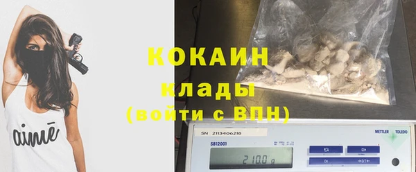 героин Медвежьегорск