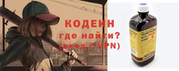 кокаин Навашино