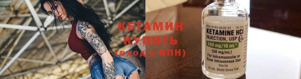 трава Медногорск