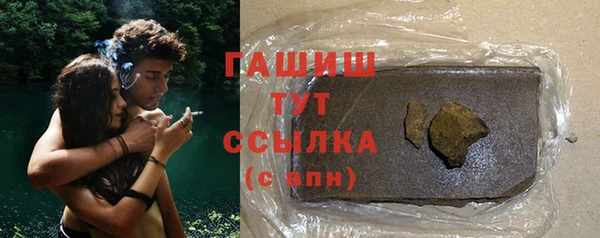 героин Медвежьегорск