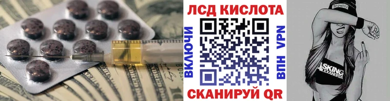 LSD-25 экстази ecstasy  Купить где  Абаза 