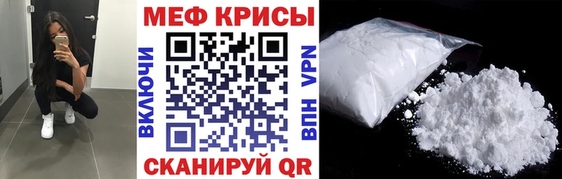 Купить  Абаза  Мефедрон мука 