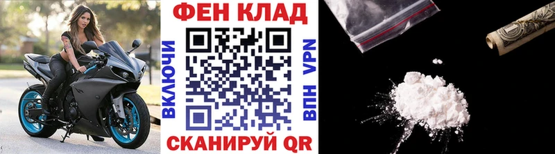 Первитин Methamphetamine  Купить закладки  Абаза 