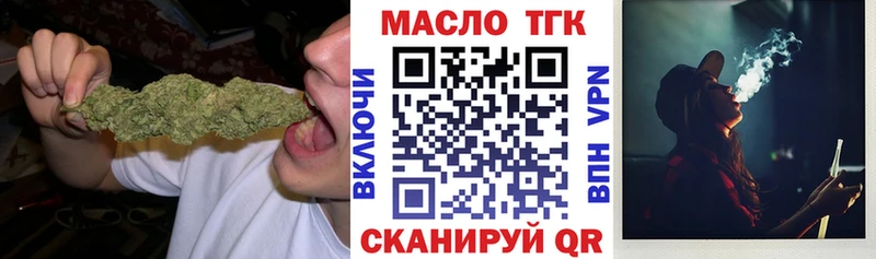 Купить  Абаза  ТГК вейп 